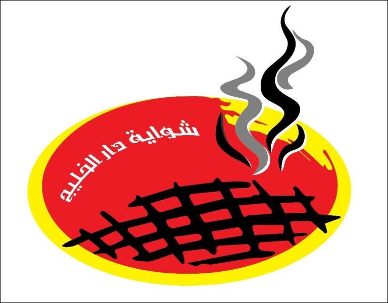 Shawaya Dar Alkhleej