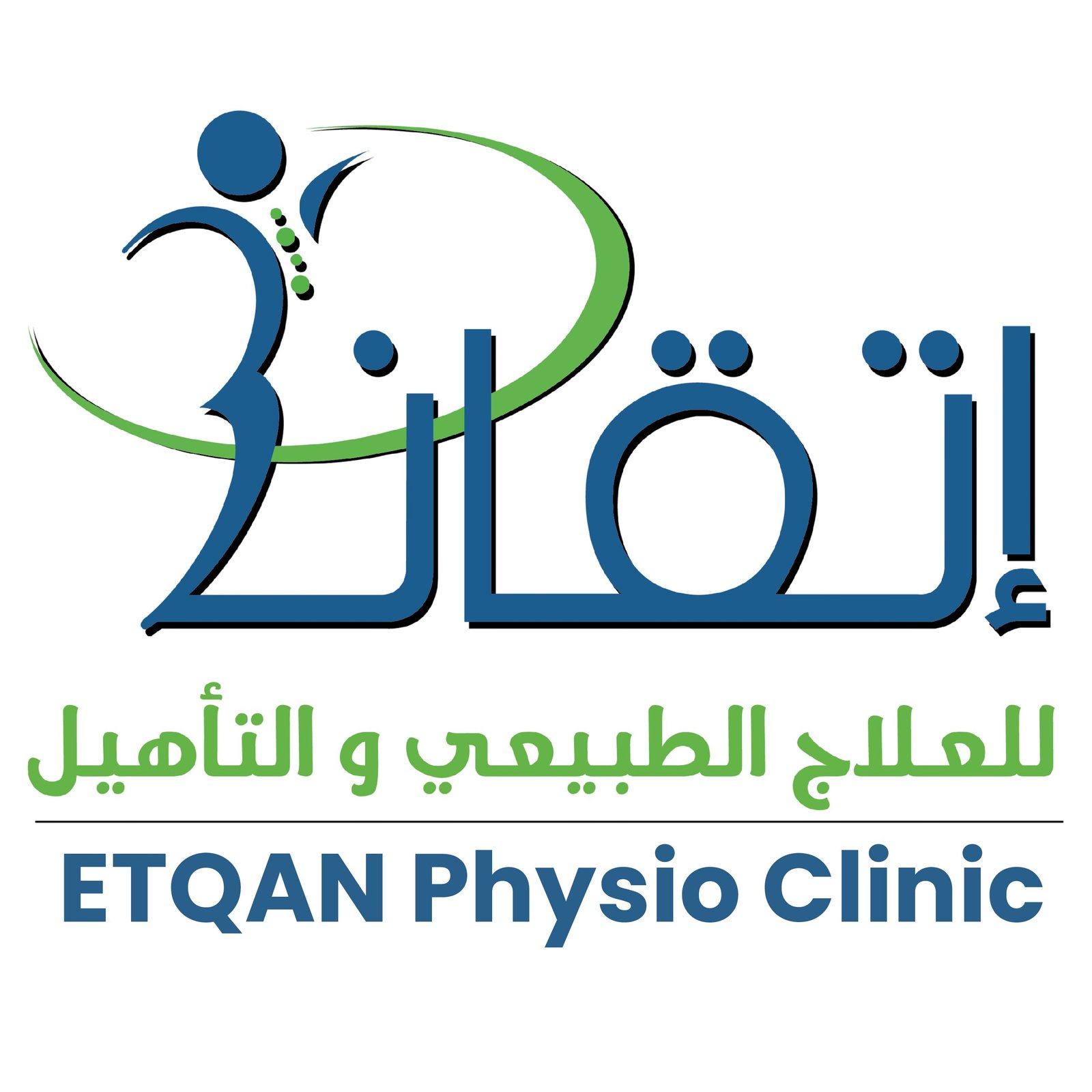Etqan Physio Clinic