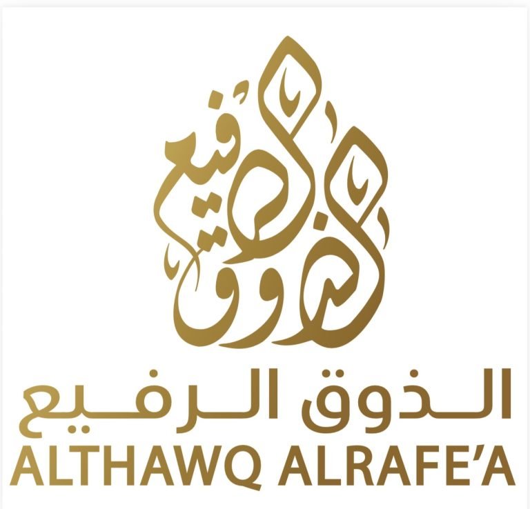 Althawq alrafea