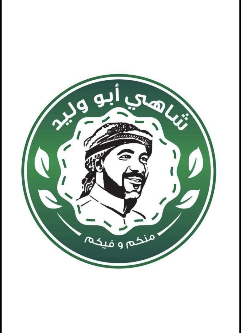 abu waleed Tea