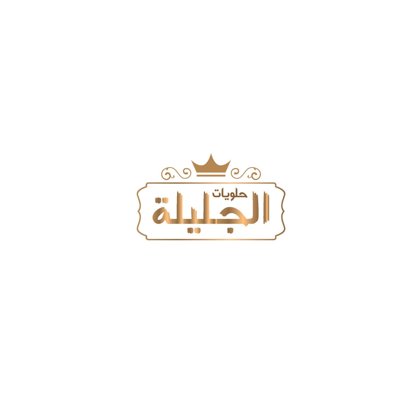 Alshahra