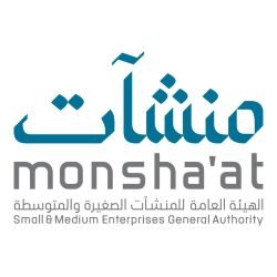 monshaat_logo (1)